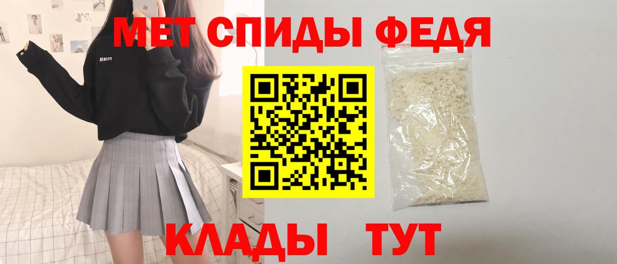 Пенза  АМФ  Вход с VPN  АМФЕТАМИН Розовый  Амфетамин 