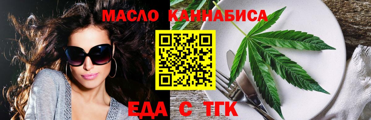 КОКАИН  Пенза  APVP СОЛЬ кристаллы  Вход с VPN  Гашиш  ГАШИШ  МЕФ кристаллы  Конопля 