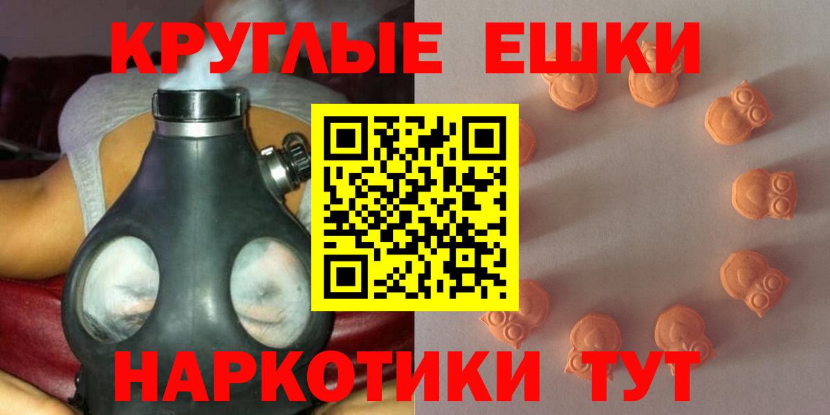Ecstasy MDMA Пенза