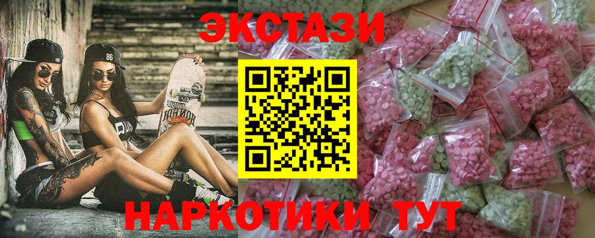 Пенза  ЭКСТАЗИ louis Vuitton  Ecstasy Дубай  Вход с VPN 