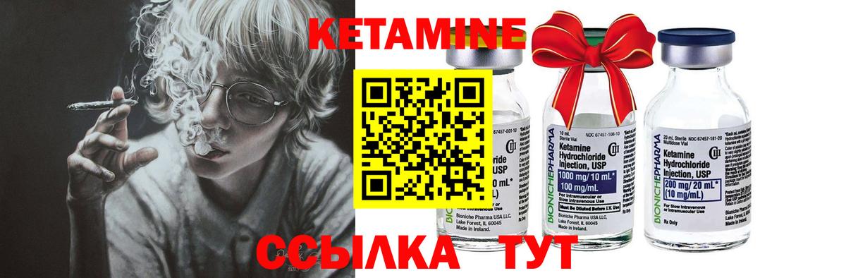 Пенза  Кетамин VHQ  Вход с VPN 