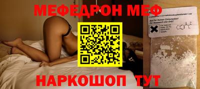 винт Бугуруслан