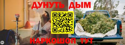 бошки Бузулук