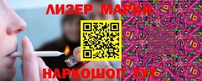 бошки Бузулук