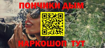 винт Бугуруслан