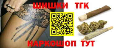винт Бугуруслан