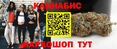бошки Бузулук