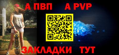 винт Бугуруслан