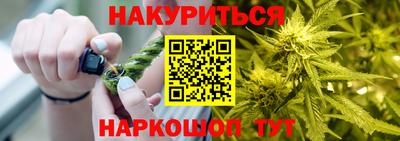 бошки Бузулук