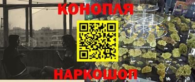 бошки Бузулук