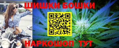 винт Бугуруслан
