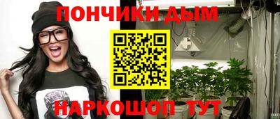 винт Бугуруслан