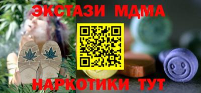 бошки Бузулук