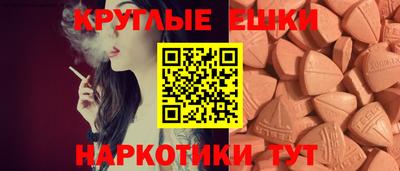 бошки Бузулук