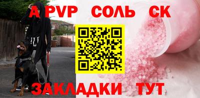 винт Бугуруслан