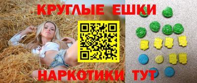 винт Бугуруслан
