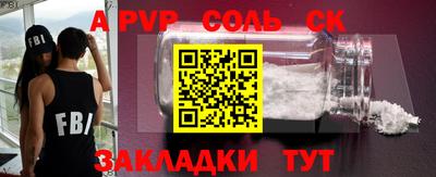 бошки Бузулук