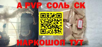 прущие грибы Будённовск