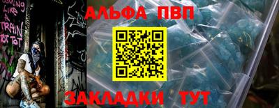 винт Бугуруслан