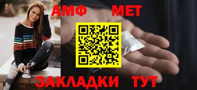 винт Бугуруслан
