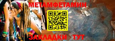 винт Бугуруслан