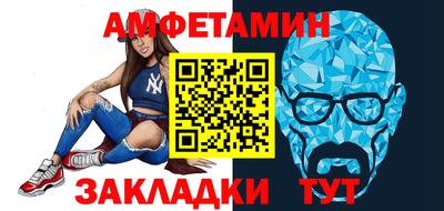 бошки Бузулук