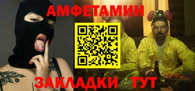 прущие грибы Будённовск