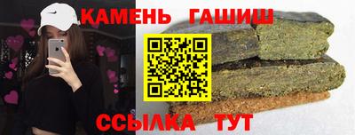 бошки Бузулук