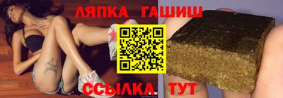 бошки Бузулук