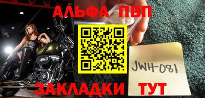 винт Бугуруслан