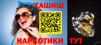 винт Бугуруслан
