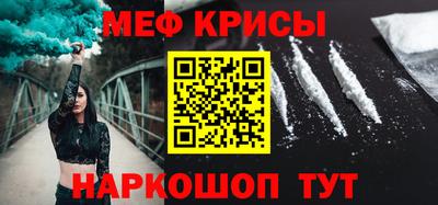 винт Бугуруслан