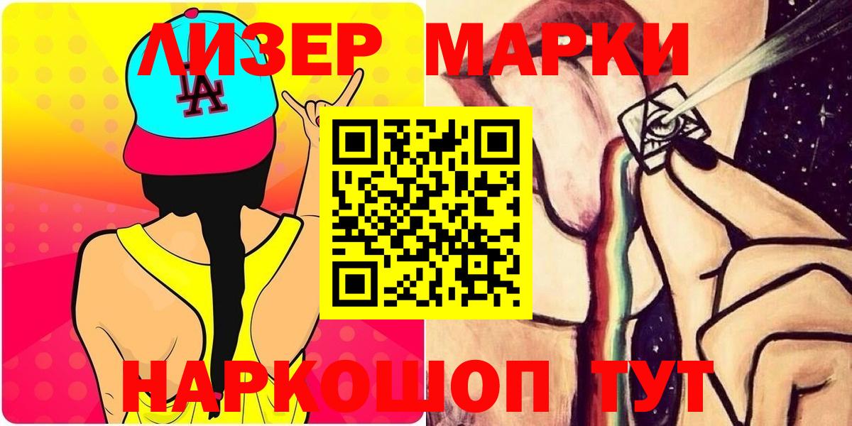 Пенза  Лсд 25 экстази ecstasy  Вход с VPN 