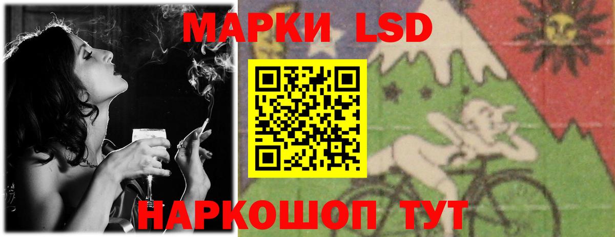 LSD-25 экстази кислота Пенза