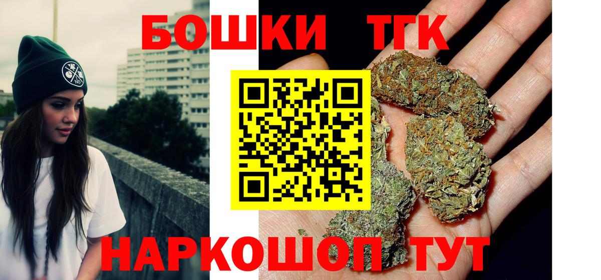 Бошки Шишки OG Kush  МАРИХУАНА планчик  Вход с VPN  Пенза 